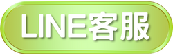 RV富盈娛樂城