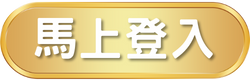 RV富盈娛樂城