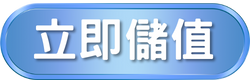 RV富盈娛樂城
